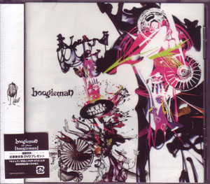 ブギーマン の CD boogieman (通常盤）