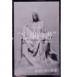 ピュアサウンド / sp_アーティスト_取扱商品_詳細表示_買取