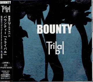BOUNTY ( バウンティ )  の CD 【通常盤】Tribal
