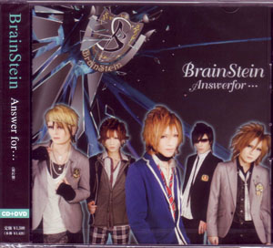 BrainStein ( ブレインシュタイン )  の CD Answerfor… 【限定盤】