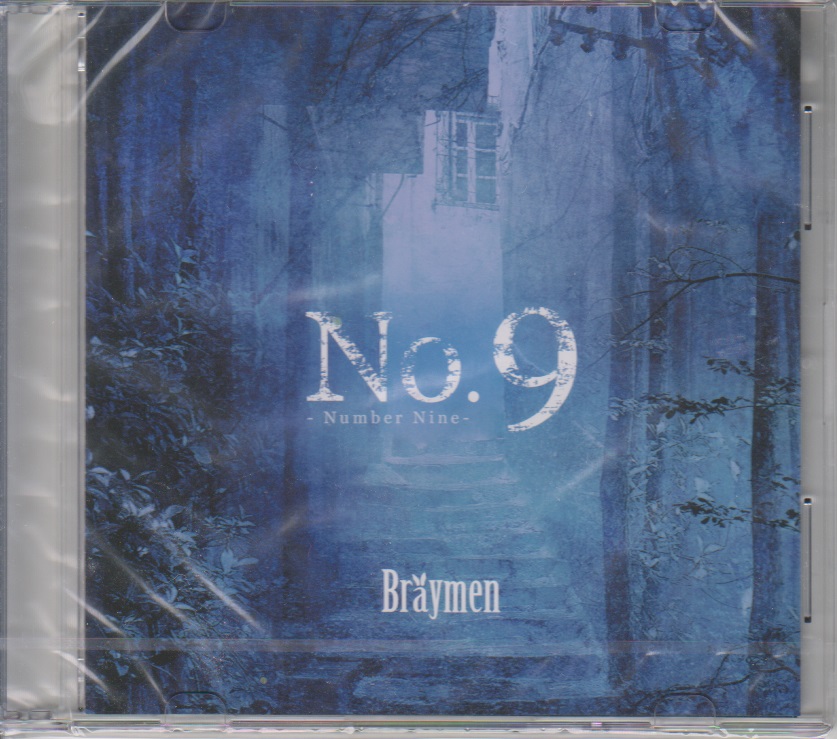 Bräymen の CD No.9