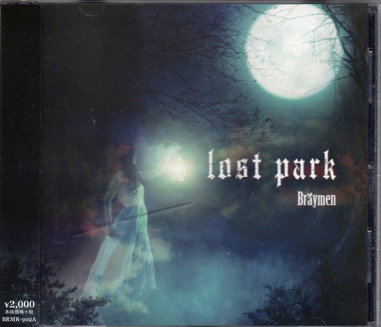 Bräymen ( ブレーメン )  の CD lost park