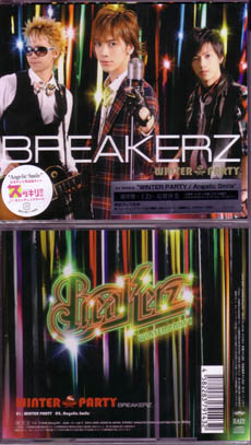 BREAKERZ ( ブレイカーズ )  の CD WINTER PART*angelic smile【通常盤】