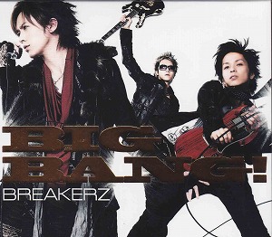 BREAKERZ ( ブレイカーズ )  の CD BIG BANG！ 通常盤