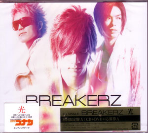 BREAKERZ ( ブレイカーズ )  の CD 【初回盤A】光