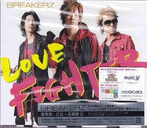 BREAKERZ ( ブレイカーズ )  の CD LOVE FIGHTER～恋のバトル～【通常盤】