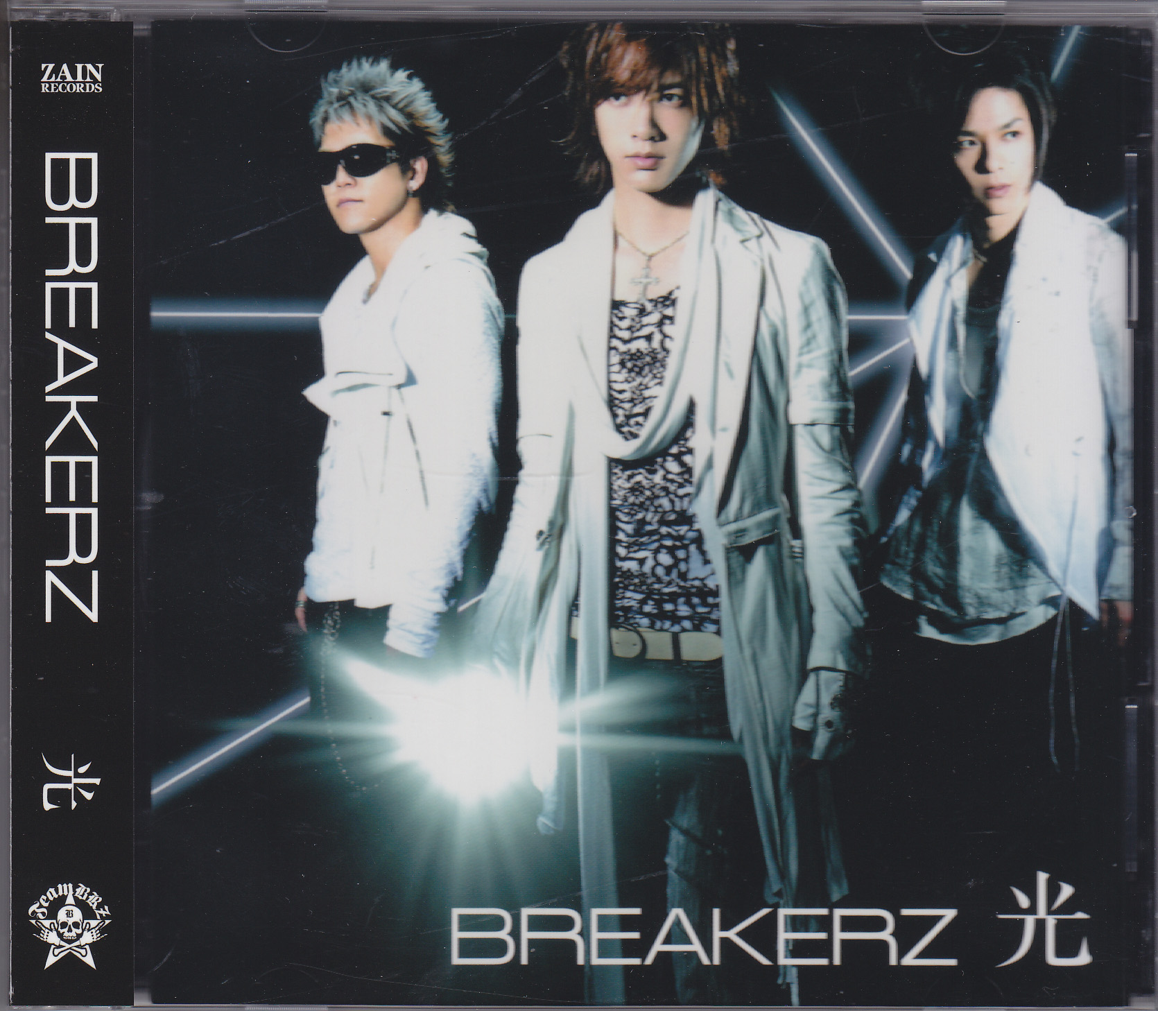 BREAKERZ ( ブレイカーズ )  の CD 光 FC限定盤