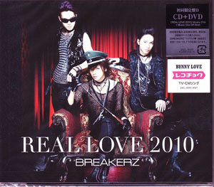 BREAKERZ ( ブレイカーズ )  の CD 【初回盤B】BUNNY LOVE/REAL LOVE 2010