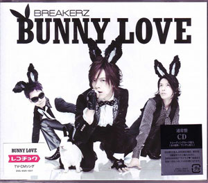 BREAKERZ ( ブレイカーズ )  の CD 【通常盤】BUNNY LOVE/REAL LOVE 2010