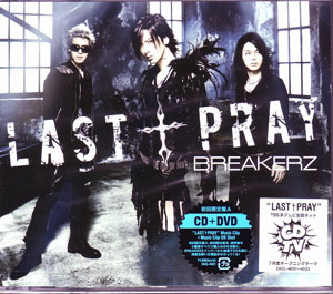 BREAKERZ ( ブレイカーズ )  の CD LAST † PRAY/絶対！I LOVE YOU 初回限定盤A