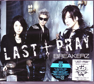 BREAKERZ ( ブレイカーズ )  の CD LAST † PRAY/絶対！I LOVE YOU 通常盤