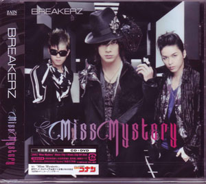 ブレイカーズ の CD Miss Mystery 初回限定盤A