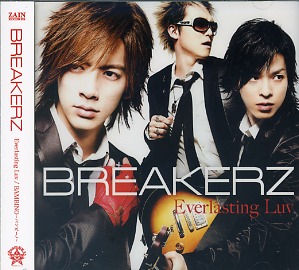 BREAKERZ ( ブレイカーズ )  の CD Everlasting Luv/BAMBINO Musing&FC限定盤