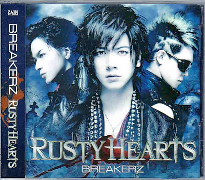 ブレイカーズ の CD RUSTY HEARTS [初回限定盤A]