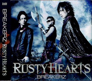 ブレイカーズ の CD RUSTY HEARTS [通常盤]