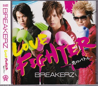 BREAKERZ ( ブレイカーズ )  の CD LOVE FIGHTER～恋のバトル～ Musing&FC限定盤
