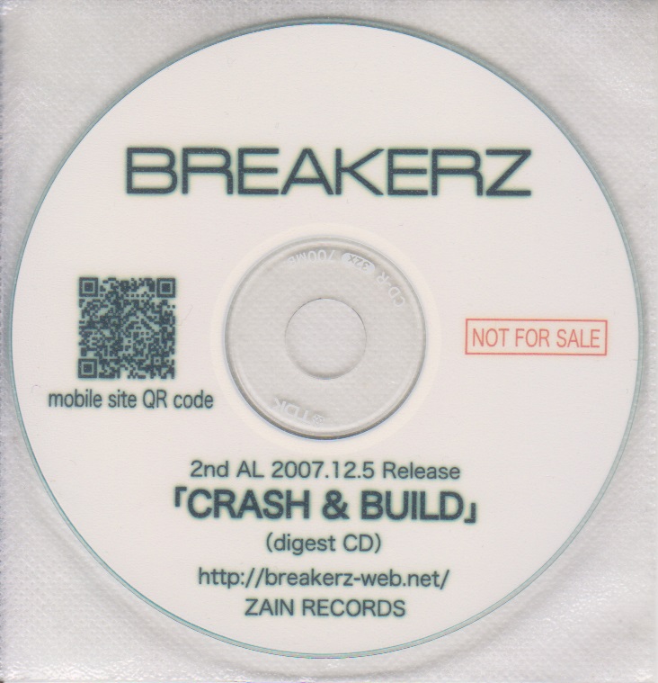 BREAKERZ ( ブレイカーズ )  の CD 「CRASH&BUILD」digest CD