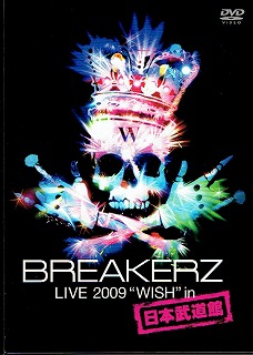 BREAKERZ ( ブレイカーズ )  の DVD BREAKERZ LIVE 2009 ‘WISH’ in 日本武道館