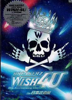 ブレイカーズ の DVD BREAKERZ LIVE 2012 ''WISH 4U'' In 日本武道館