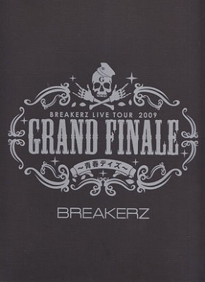 BREAKERZ ( ブレイカーズ )  の パンフ GRAND FINALE～青春デイズ～