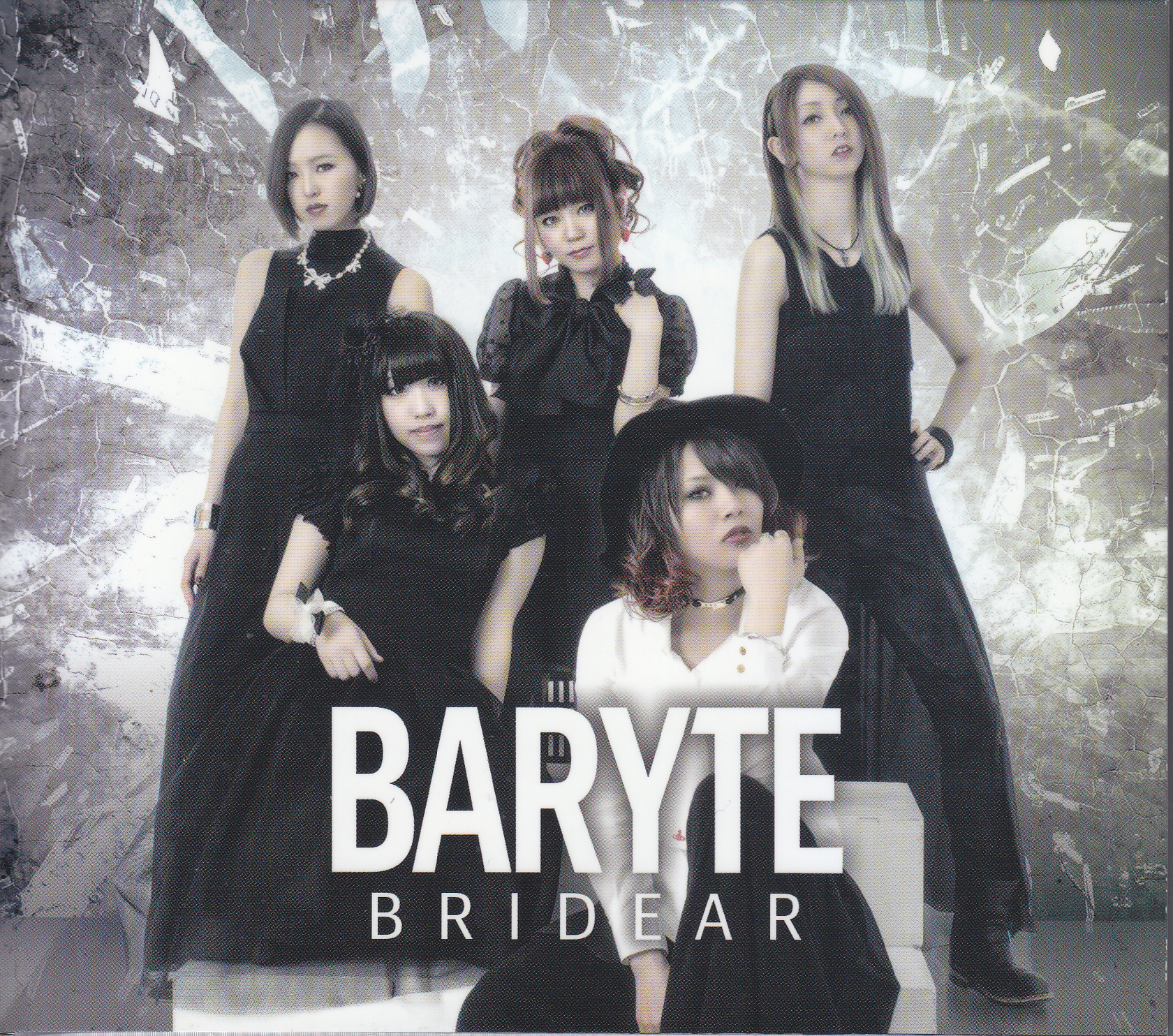 Bridear ( ブライディア )  の CD 【初回限定盤】BARYTE