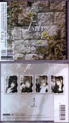 ブローディア の CD Lily