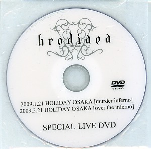 brodiaea ( ブローディア )  の DVD SPECIAL LIVE DVD
