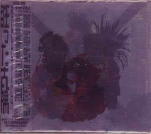 BUCK-TICK ( バクチク )  の CD 【初回盤】狂った太陽