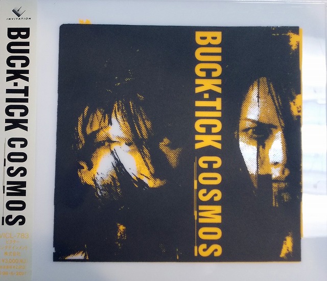 BUCK-TICK ( バクチク )  の CD 【初回盤】COSMOS