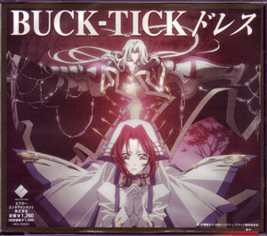 BUCK-TICK ( バクチク )  の CD ドレス（bloody trinity mix)