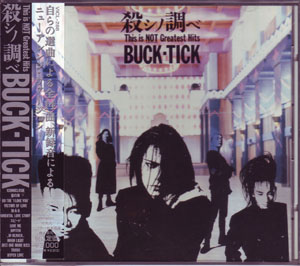 BUCK-TICK ( バクチク )  の CD 殺シノ調ベ