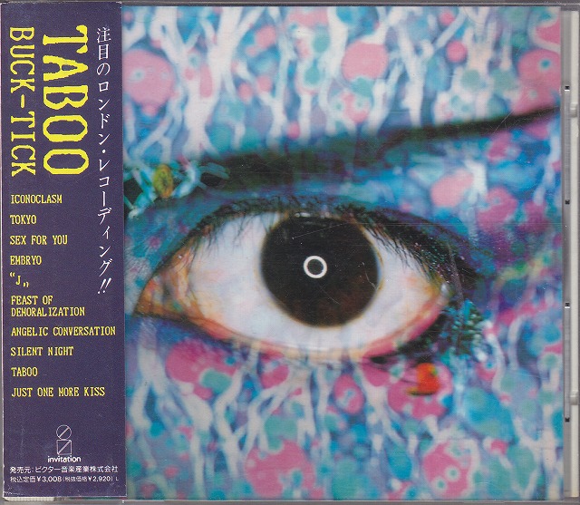 BUCK-TICK の CD TABOO 通常盤