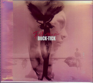 BUCK-TICK ( バクチク )  の CD 天使のリボルバー 初回限定盤