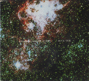 BUCK-TICK の CD 見えない物を見ようとする誤解 全て誤解だ