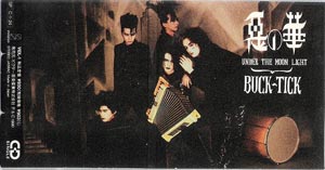 BUCK-TICK の CD 惡の華（8cmSingle）