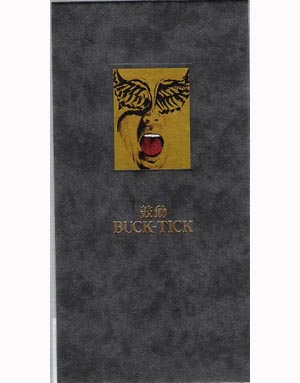 BUCK-TICK の CD 鼓動 初回盤