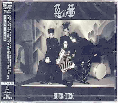 BUCK-TICK ( バクチク )  の CD 【VICL-78002】惡の華【2015年ミックス版<プラチナSHM>】