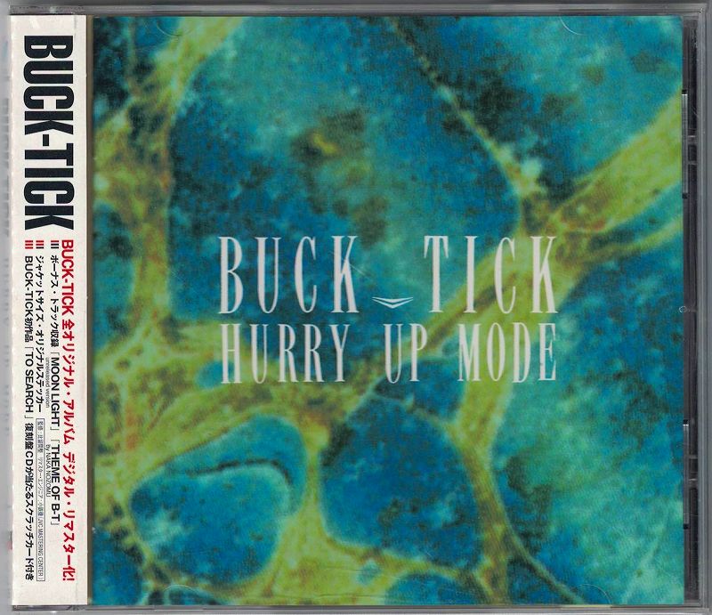 BUCK-TICK ( バクチク )  の CD 【VICL-60985】HURRY UP MODE デジタル・リマスター盤 初回盤