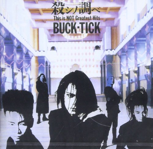 バクチク の CD 【VICL-60967】殺シノ調べ デジタル・リマスター盤 通常盤