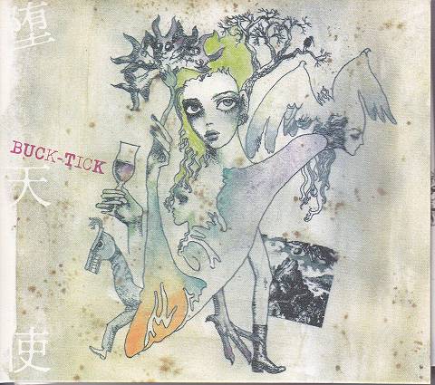 バクチク の CD 【完全生産限定盤B】堕天使