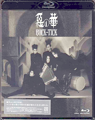 BUCK-TICK ( バクチク )  の DVD 【Blu-ray】惡の華 (2015年ミックス版)