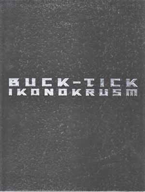 BUCK-TICK　IKONOKRUSM　限定版 BOX　写真集