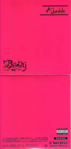 Buddy ( バディー )  の CD A jumble