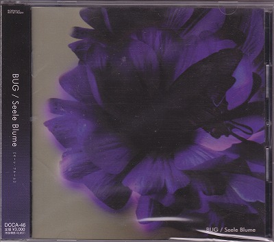 バグ の CD Seele Blume