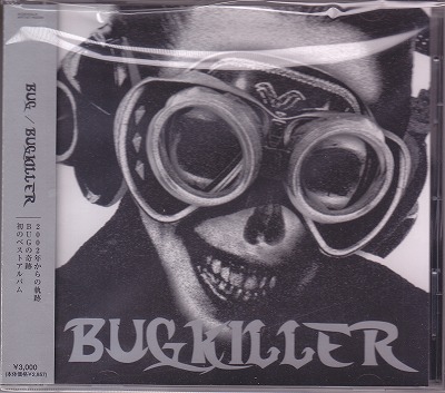 バグ の CD BUGKILLER 通常盤
