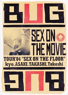 バグ の DVD SEX ON THE MOVIE 通販限定盤