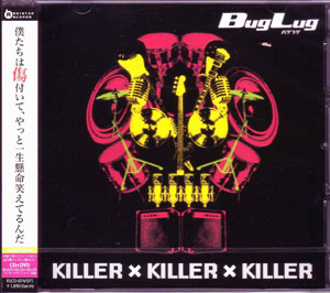 バグラグ の CD 【初回盤B】KILLER×KILLER×KILLER