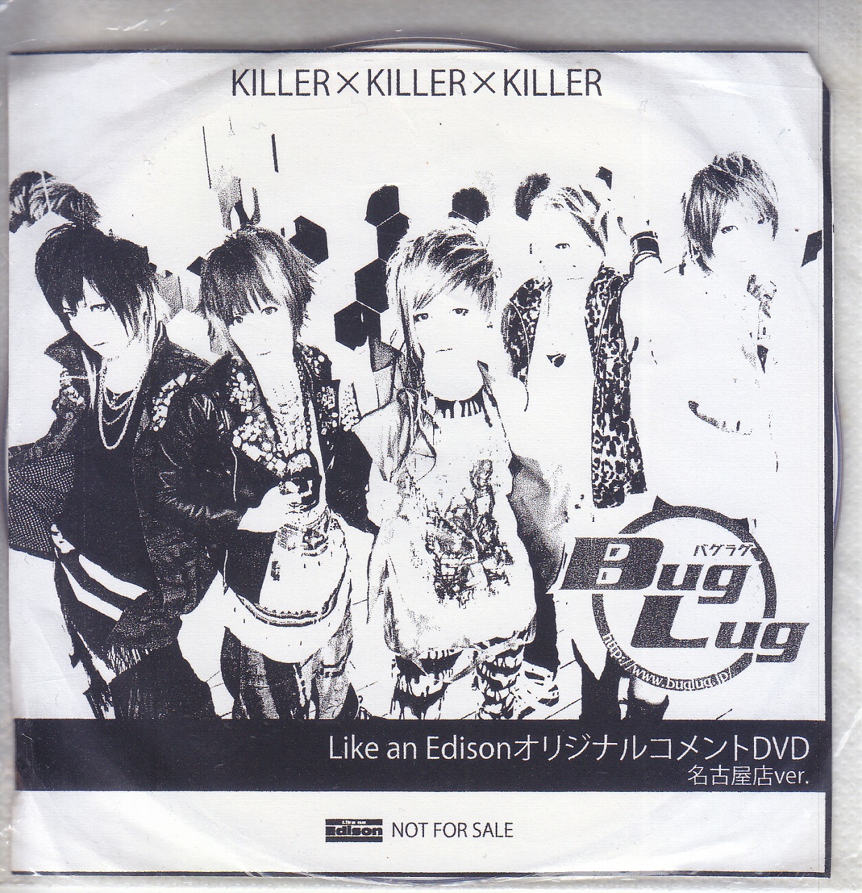 ピュアサウンド BugLug ( バグラグ ) 【LIKE AN EDICON】KILLER×KILLER×KILLER Like An ...