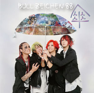 BULL ZEICHEN 88 ( ブルゼッケンハチハチ )  の CD [CD+DVD]傘