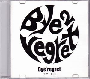 Bye2regret ( バイバイリグレット )  の CD スタートID